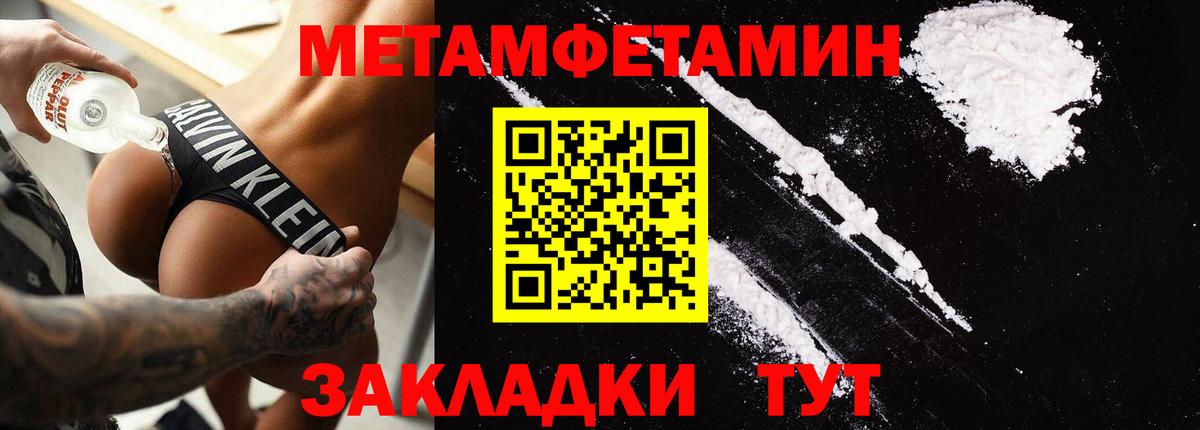 АМФ VHQ  Вход с VPN  даркнет телеграм  Барнаул  Амфетамин 