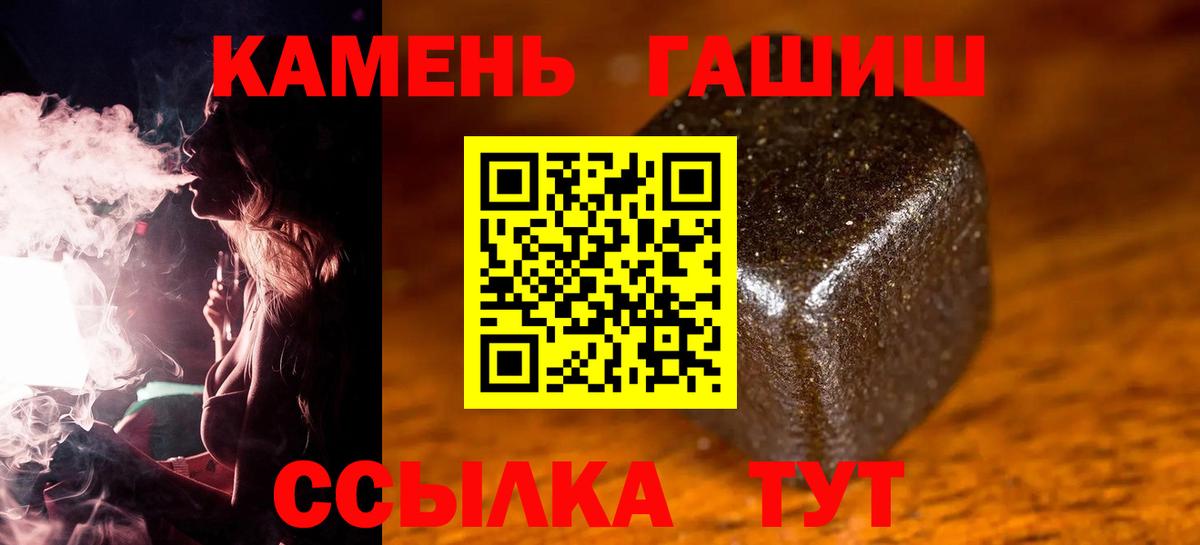 ГАШИШ ice o lator  Вход с VPN  Барнаул  ГАШ индика сатива 