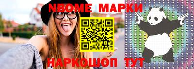 PSILOCYBIN Химки