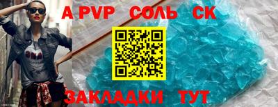 кокс Хасавюрт