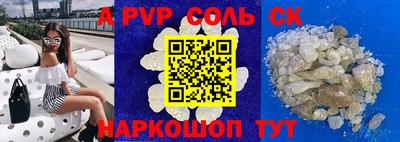 кокс Хасавюрт