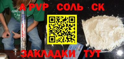 кокс Хасавюрт