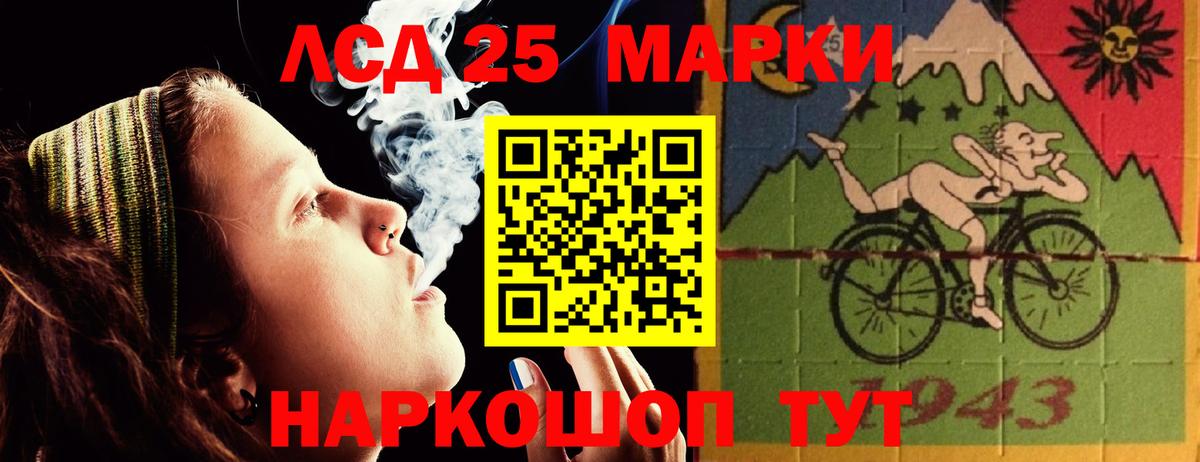 Барнаул  Лсд 25 экстази  Вход с VPN  LSD-25 экстази ecstasy  Лсд 25 экстази кислота 