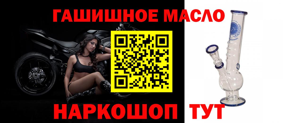 Дистиллят ТГК концентрат Барнаул