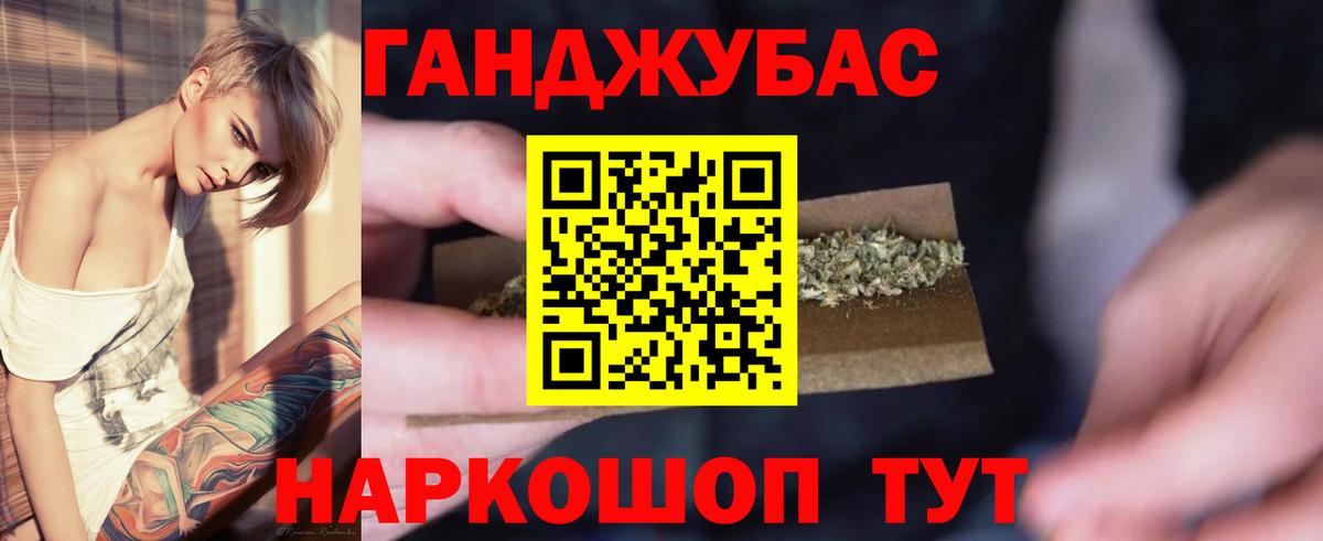 Шишки марихуана ГИДРОПОН  Конопля сатива  Бошки марихуана марихуана  Барнаул  МАРИХУАНА план  Вход с VPN 